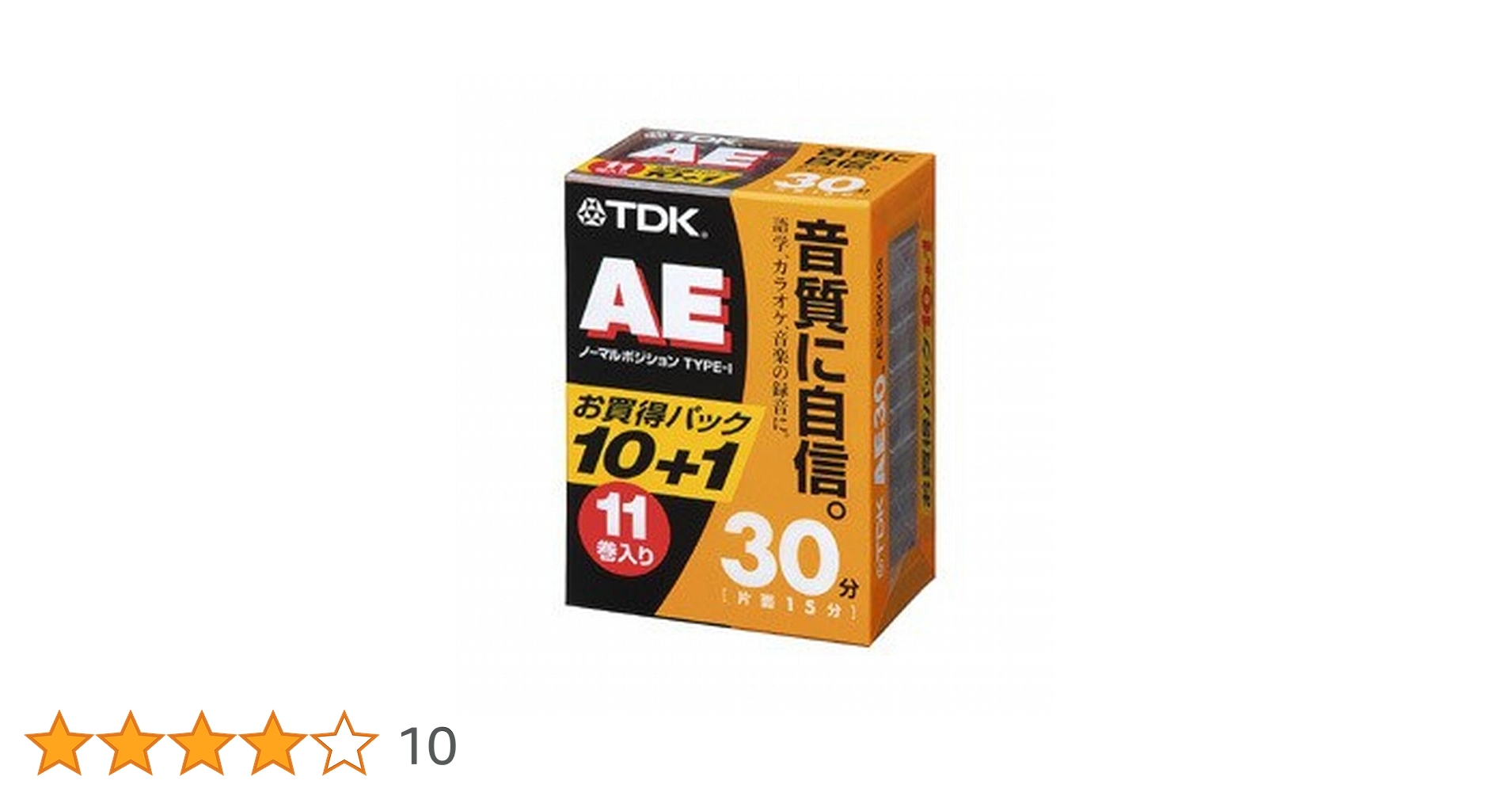 TDK AE-90*11F カセットテープ　13巻　90分（片面45分） Amazon | TDK オーディオカセットテープ AE 90分11巻パック [AE